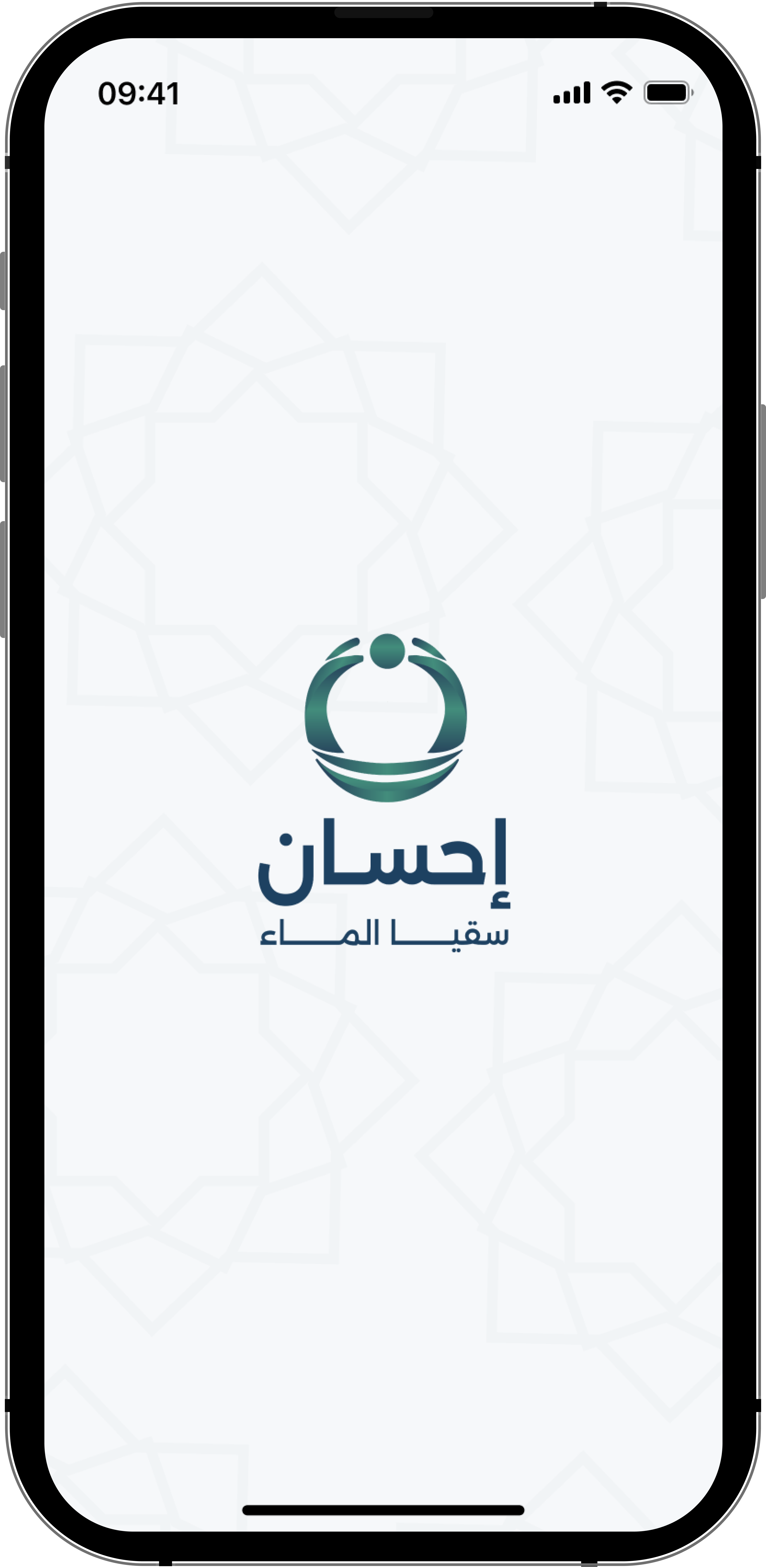 الصفحة الرئيسية